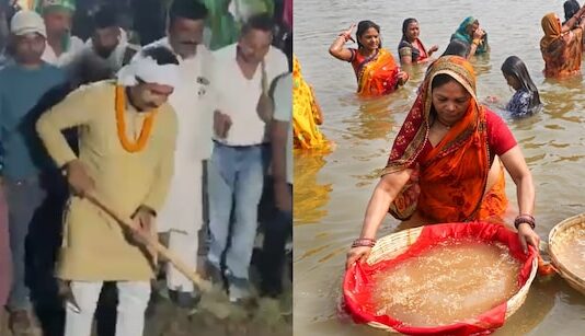 मुस्लिम विधायक ने उठाई कुदाल और बनाने लगे छठ घाट… मुजफ्फरपुर में आस्था के अद्भुत रंग