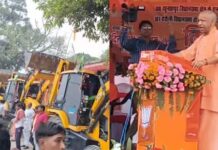 सीवान में यूपी CM की सभा में बुलडोजर लेकर पहुंचे लोग, बोले – योगी जैसा मुख्यमंत्री बिहार में हो