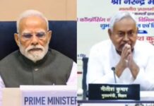 वीडियो कॉफ्रेंसिंग से जुड़े थे PM मोदी, 38 सेकंड तक हाथ जोड़े रहे CM नीतीश कुमार