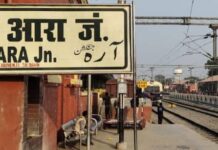 आरा विधानसभा सीट: काफी दिलचस्प रहा है चुनावी मुकाबला, जानें किसका पलड़ा है भारी