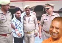 CM योगी की फोटो से छेड़छाड़, सऊदी से लौटा अल्तमस, गांव में पुलिस ने कर दिया ट्रीटमेंट