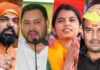 बिहार चुनाव में पहले चरण की 10 VIP सीटें, जानें कौन कितने पानी में, किसमें कितना दम
