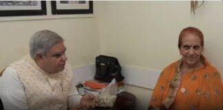 पूर्व उपराष्ट्रपति जगदीप धनखड़ की पत्नी AIIMS के इमरजेंसी में भर्ती, रसोई में गिरने से लगी पीठ में चोट