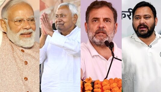 बिहार परिणाम: BJP-JDU का 80 से ज्यादा का स्ट्राइक रेट, महागठबंधन का हाल बेहाल