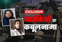 दिल्ली ब्लास्ट: उमर को बताया नेटवर्क हेड, NIA की पूछताछ में शाहीन-मुजम्मिल ने क्या कुछ कबूला