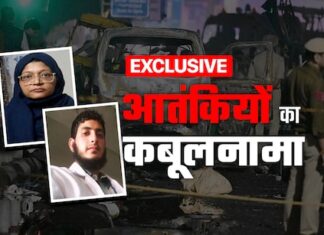 दिल्ली ब्लास्ट: उमर को बताया नेटवर्क हेड, NIA की पूछताछ में शाहीन-मुजम्मिल ने क्या कुछ कबूला
