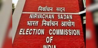 लाडकी बहन योजना का लाभ एडवांस में देने पर महाराष्ट्र चुनाव आयोग ने लगाई रोक, कांग्रेस ने की थी शिकायत