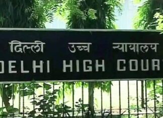 उच्च शिक्षा का अधिकार आसानी से छीना नहीं जा सकता: दिल्ली हाईकोर्ट की बड़ी टिप्पणी