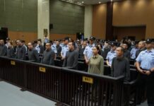 दुनिया भर में कुख्यात मिंग फैमिली गिरोह के 11 सदस्यों को चीन ने फांसी दी