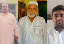 मुजफ्फरनगर में बड़ी कार्रवाई, गौ‑हत्यारों की 15.50 करोड़ की संपत्ति कुर्क