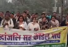 बिहार की बिटिया को इंसाफ दिलाने सड़कों पर उतरे लोग, जहानाबाद में निकाला गया कैंडल मार्च