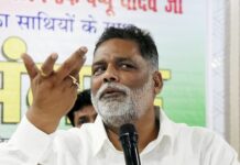 नीतीश कुमार के हर अच्छे काम में साथ खड़े रहे, फिर मुझे क्यों बनाया निशाना… जेल से पप्पू यादव का भावुक संदेश