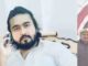 बस्ती पुलिस का बड़ा एक्शन: लूट, रेप और धोखाधड़ी का आरोपी AIMIM नेता अजफरुल हक गिरफ्तार!