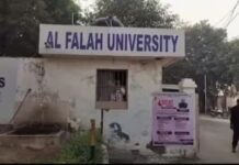 अल-फलाह यूनिवर्सिटी की तरह कहीं आपका कॉलेज भी तो नहीं है फर्जी? फटाफट ऐसे कर लें चेक