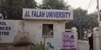 अल-फलाह यूनिवर्सिटी की तरह कहीं आपका कॉलेज भी तो नहीं है फर्जी? फटाफट ऐसे कर लें चेक