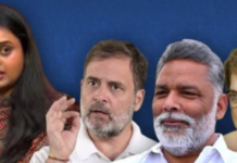 “प्रियंका गांधी जी आप कहां हैं? देश को जवाब दीजिए” बिहार की पूर्व मंत्री श्रेयसी सिंह ने कहा- उनका खून खौल रहा है