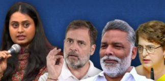 тАЬрдкреНрд░рд┐рдпрдВрдХрд╛ рдЧрд╛рдВрдзреА рдЬреА рдЖрдк рдХрд╣рд╛рдВ рд╣реИрдВ? рджреЗрд╢ рдХреЛ рдЬрд╡рд╛рдм рджреАрдЬрд┐рдПтАЭ рдмрд┐рд╣рд╛рд░ рдХреА рдкреВрд░реНрд╡ рдордВрддреНрд░реА рд╢реНрд░реЗрдпрд╕реА рд╕рд┐рдВрд╣ рдиреЗ рдХрд╣рд╛- рдЙрдирдХрд╛ рдЦреВрди рдЦреМрд▓ рд░рд╣рд╛ рд╣реИ