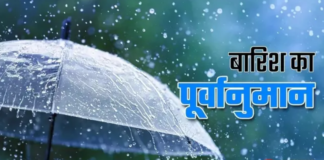 рд╡рд╛рд░рд╛рдгрд╕реА рд╕рд╣рд┐рдд рдкреВрд░реНрд╡рд╛рдВрдЪрд▓ рдореЗрдВ рдЪрд╛рд░ рджтАНрд┐рди рдХреЗ рд╣реАрдЯ рд╡реЗрд╡ рдХреЗ рдмрд╛рдж рдмрд╛рджрд▓реЛрдВ рдХреА рд╣реЛрдЧреА рд╕рдХреНрд░тАНрд┐рдпрддрд╛, рдЬрд╛рди рд▓реЗрдВ рд╣реЛрдиреЗ рд╡рд╛рд▓рд╛ рдореМрд╕рдореА рдмрджрд▓рд╛рд╡