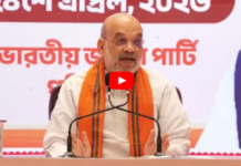 ‘बंगाल में प्रचंड बहुमत से आ रही है भाजपा, पहले चरण में 110 से अधिक सीटें जीतेगी’, बोले अमित शाह