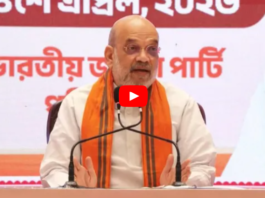 ‘बंगाल में प्रचंड बहुमत से आ रही है भाजपा, पहले चरण में 110 से अधिक सीटें जीतेगी’, बोले अमित शाह