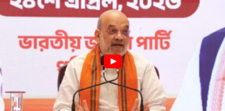 ‘बंगाल में प्रचंड बहुमत से आ रही है भाजपा, पहले चरण में 110 से अधिक सीटें जीतेगी’, बोले अमित शाह