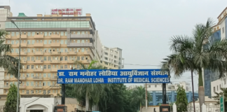 डॉ राम मनोहर लोहिया में पांच साल संविधा की नौकरी का आवेदन तारीख बढ़ाया गया |