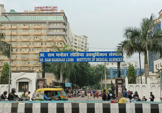 डॉ राम मनोहर लोहिया में पांच साल संविधा की नौकरी का आवेदन तारीख बढ़ाया गया |