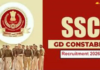 SSC Constable Recruitment 2026 : कांस्टेबल जीडी भर्ती की सिटी स्लिप एसएससी ने जारी की, प्रवेश पत्र जल्द
