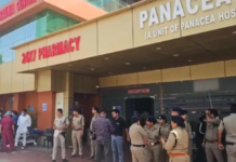 देहरादून: अस्पताल के ICU में आग लगने से महिला मरीज की मौत, छह अन्य भी झुलसे; दो की हालत गंभीर