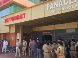 देहरादून: अस्पताल के ICU में आग लगने से महिला मरीज की मौत, छह अन्य भी झुलसे; दो की हालत गंभीर
