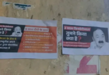 राहुल गांधी के अमेठी दौरे से पहले गरमाया राजनीतिक माहौल, पोस्टर वार शुरू