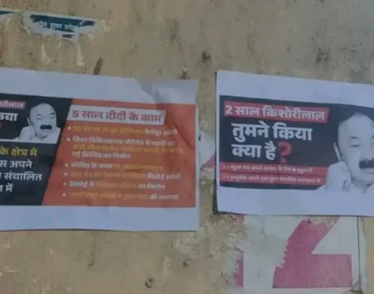 राहुल गांधी के अमेठी दौरे से पहले गरमाया राजनीतिक माहौल, पोस्टर वार शुरू