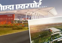 हाईस्पीड रेल नेटवर्क से जुड़ेगा नोएडा इंटरनेशनल एयरपोर्ट, दिल्ली से महज 21 मिनट में तय होगी दूरी