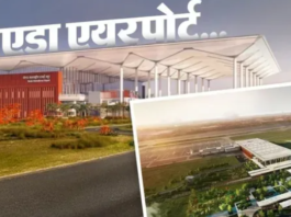 हाईस्पीड रेल नेटवर्क से जुड़ेगा नोएडा इंटरनेशनल एयरपोर्ट, दिल्ली से महज 21 मिनट में तय होगी दूरी