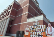 आतंकी हमले की धमकी के बाद दिल्ली बीजेपी मुख्यालय की बढ़ी सुरक्षा, DDU मार्ग पर अलर्ट; बंगाल चुनाव से कनेक्शन!