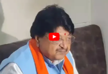 कैलाश विजयवर्गीय के छलके आंसू, बंगाल में भाजपा की जीत पर बयां की मानसिक पीड़ा