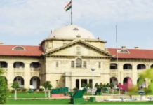 इलाहाबाद हाई कोर्ट ने आजमगढ़ मदरसा मान्यता रद्द करने का आदेश किया निरस्त, दोबारा सुनवाई के निर्देश