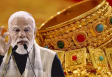 महाराष्ट्र: पीएम मोदी की अपील पर बेटे की शादी के लिए नहीं खरीदा सोना, बहू के लिए सास ने ही दे दिया मंगलसूत्र