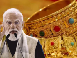 महाराष्ट्र: पीएम मोदी की अपील पर बेटे की शादी के लिए नहीं खरीदा सोना, बहू के लिए सास ने ही दे दिया मंगलसूत्र