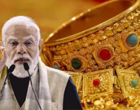 महाराष्ट्र: पीएम मोदी की अपील पर बेटे की शादी के लिए नहीं खरीदा सोना, बहू के लिए सास ने ही दे दिया मंगलसूत्र