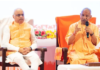 लखनऊ में ‘त्रिवेणी’ डायलॉग का समापन: डिजिटल क्रांति, सांस्कृतिक पुनर्जागरण और यूपी के सुशासन पर हुआ महामंथन