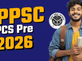 UP PCS 2026: यूपी पीसीएस प्रारंभिक परीक्षा में आवेदन करने की लास्ट डेट एक्सटेंड, अब 3 अगस्त तक रजिस्ट्रेशन करने का मौका
