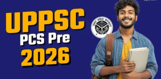 UP PCS 2026: यूपी पीसीएस प्रारंभिक परीक्षा में आवेदन करने की लास्ट डेट एक्सटेंड, अब 3 अगस्त तक रजिस्ट्रेशन करने का मौका