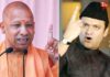 ‘मिस्टर योगी, तैयार हो जाओ…’, अकबरुद्दीन ओवैसी ने यूपी सीएम को किया चैलेंज