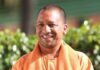 UP: सीएम योगी की बड़ी घोषणा, बोले- एक-डेढ़ सप्ताह में लागू होगा आउटसोर्स कमीशन, न्यूनतम मानदेय होगा सुनिश्चित
