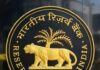 लोन रिकवरी पर RBI के नए नियम, बदसुलूकी पर बैंक देंगे हर घंटे 250 रुपए का हर्जाना