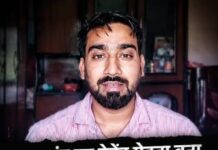 अभिजीत दीपके ने देवेंद्र महतो से की बात, ‘अस्पताल ले जाने से पहले पुलिस ने…’