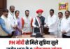 सुप्रिया सुले संग NCP-SP के सांसदों की PM मोदी से मुलाकात, खूब हो रही चर्चा-Pics