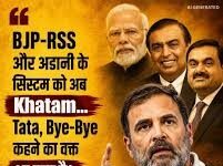 भारत को संघ पर विश्वास’, राहुल गांधी ने किया RSS पर हमला तो VHP ने दिखाया आईना