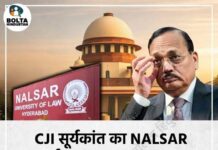 फैसले से पीछे हटा बार काउंसिल, CJI का विरोध करने वाले लॉ ग्रेजुएट्स से हटाई रोक